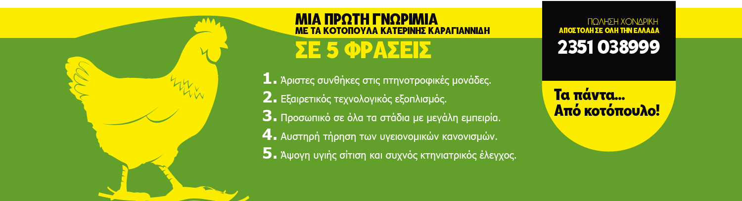 Γνωριμία Γνωριμία